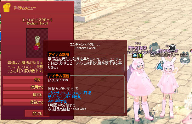 接尾7神秘