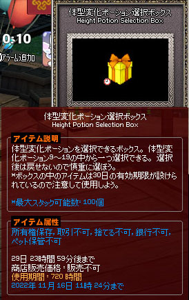 賞味期限