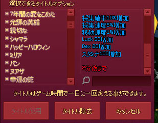 カウントダウン