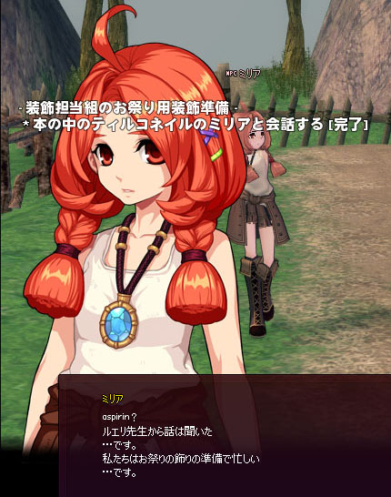 ですですw
