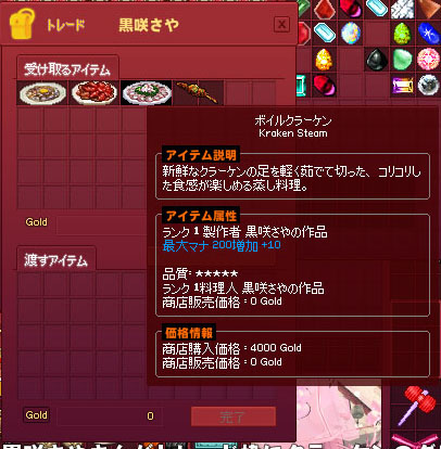 ボイル
