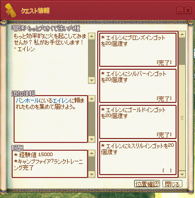 もっと大きくて強い火種