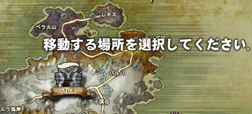 移動する場所ｗ