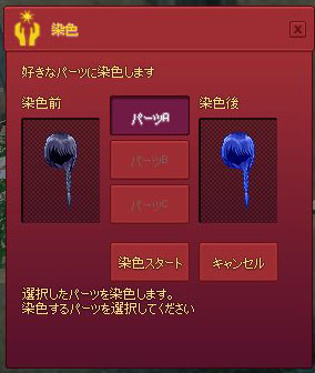 ブルーグレーじゃないじゃんｗ