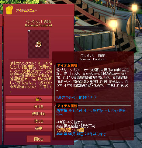 肉球ｗ