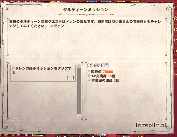 とぅでぃ