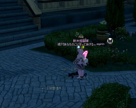 消えたじゃんｗ