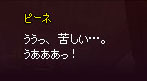 苦しい
