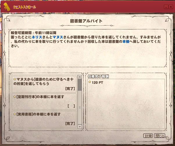 図書館へ