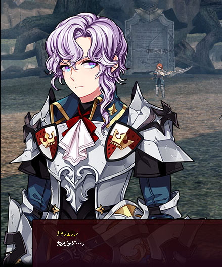 不機嫌ルウェリン