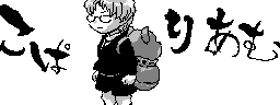 chat_20260125_160618_[ギルド] aspirin