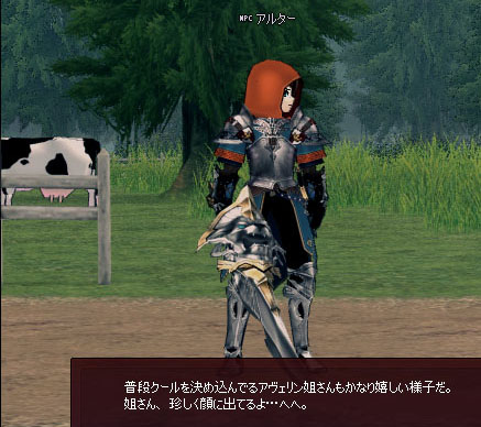 クールｗ