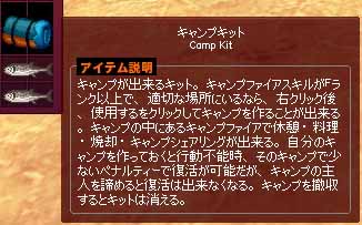 期限がなくなっている