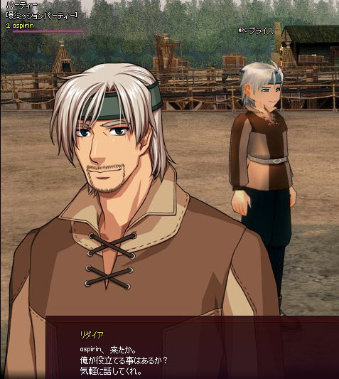 偽名