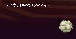 ポイ捨てはやめたほうがいい。