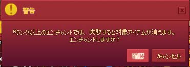 ランク6以上
