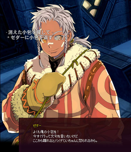 バイデじいちゃん