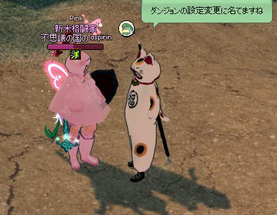 難しいお言葉ｗ