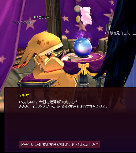 かわいい友達ｗ