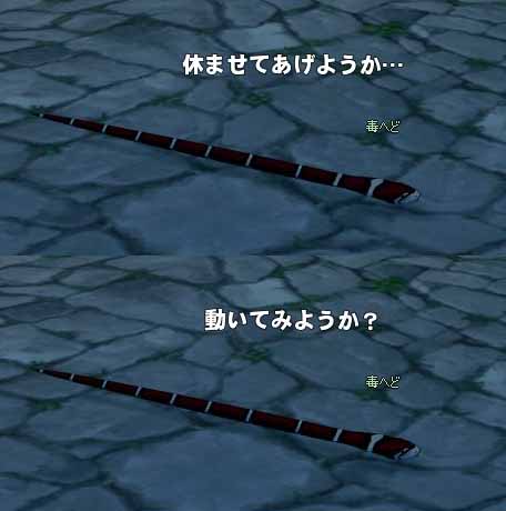 動けぬ