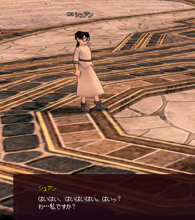 ですわぞw