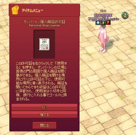 ダンバートンｗ