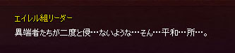壊れた