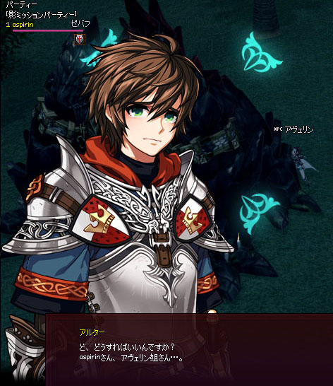 どうすればいいんですか?