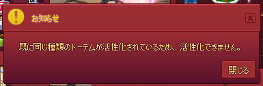 同種はだめ