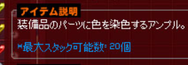 20個