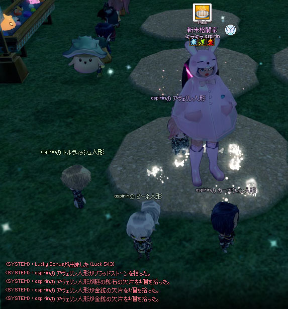 出ましたねw