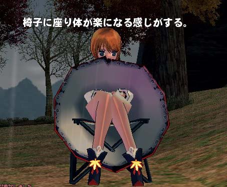 椅子に座り体が楽になる感じがする。