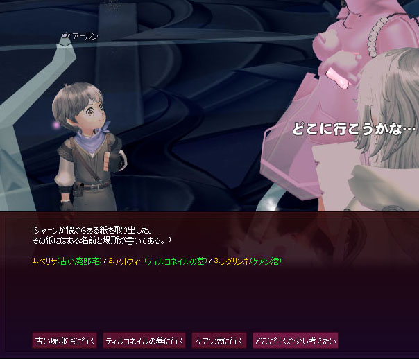 らぐ