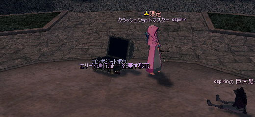 グロリアス コンポジットボウ