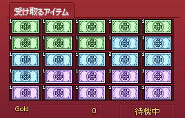 メニーメニークーポン！！