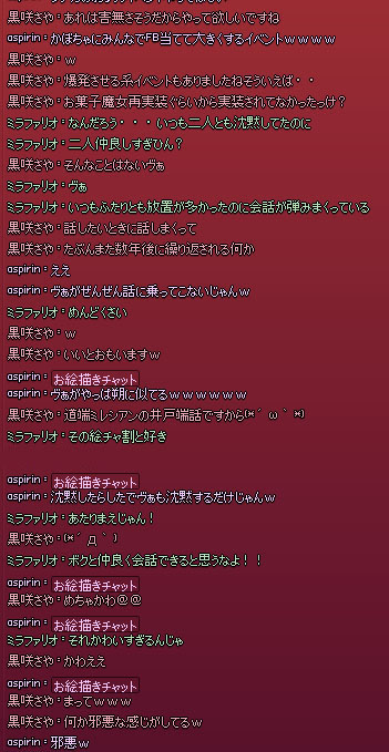 ヴぁ