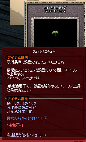 フェッシミニチュアｗｗｗ