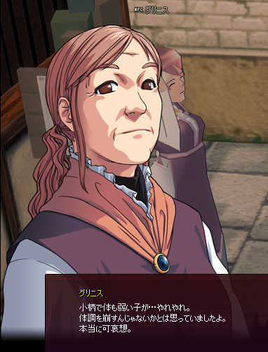 説教やめｗ