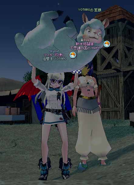 アルパカ