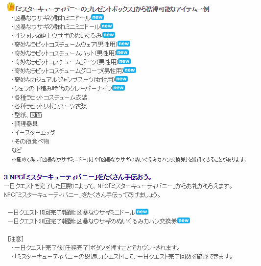 書いてある