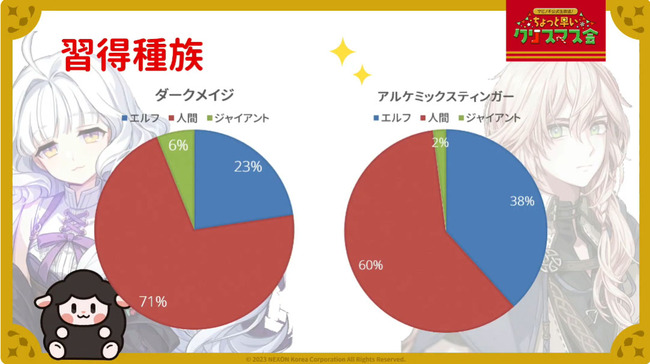 Desktop 2023-12-16 19-41-53-38