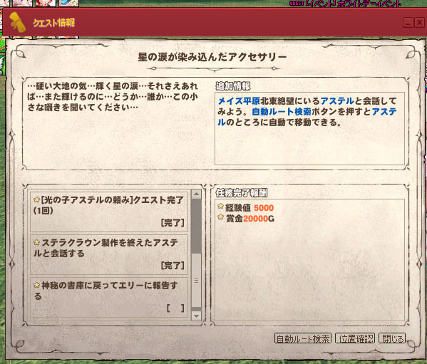 エリーｗ