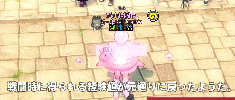 短すぎる
