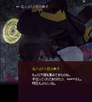 あいよ