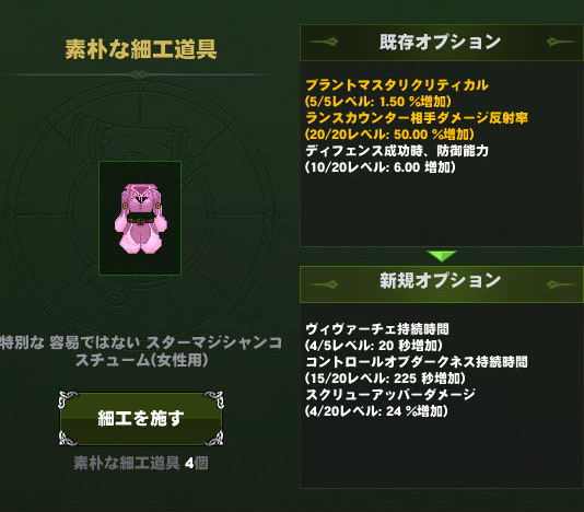 回数