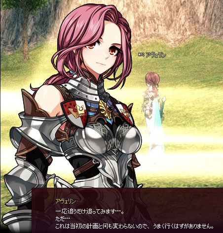 追う
