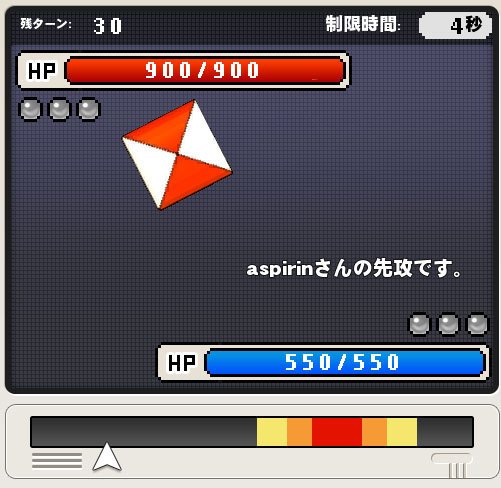 わあっ