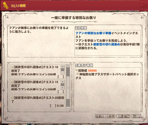 わかりにくｗｗｗｗｗ