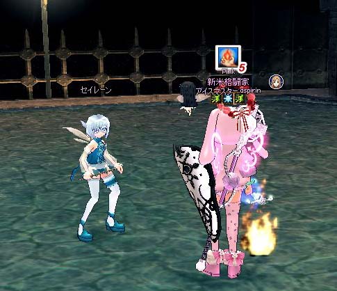 セイレーン…