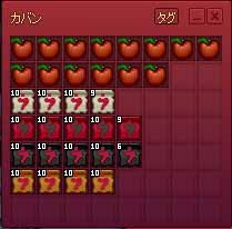 魔符